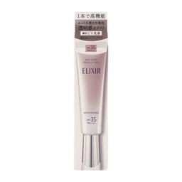 ELIXIR 日間煥膚提亮妝前乳 SPF50+ PA++++ 35g（6款可選） 圖 6