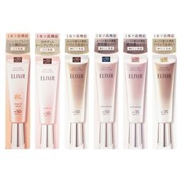 ELIXIR 日間煥膚提亮妝前乳 SPF50+ PA++++ 35g（6款可選） 圖 1