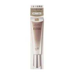 ELIXIR 日間煥膚提亮妝前乳 SPF50+ PA++++ 35g（6款可選） 圖 7