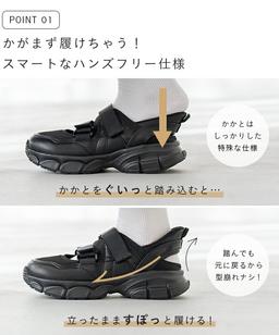 welleg 65021 免提厚底魔術貼女裝運動涼鞋 圖 4
