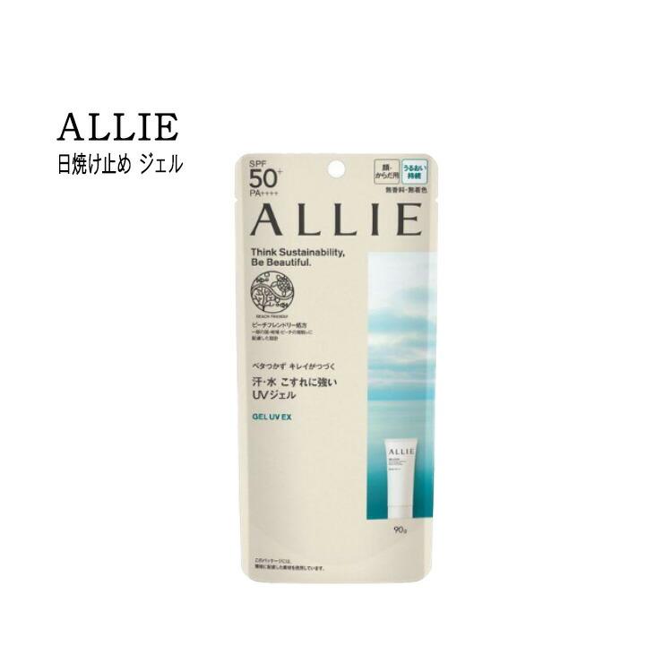 ALLIE Chrono Beauty 凝膠防曬乳液 EX 圖 1