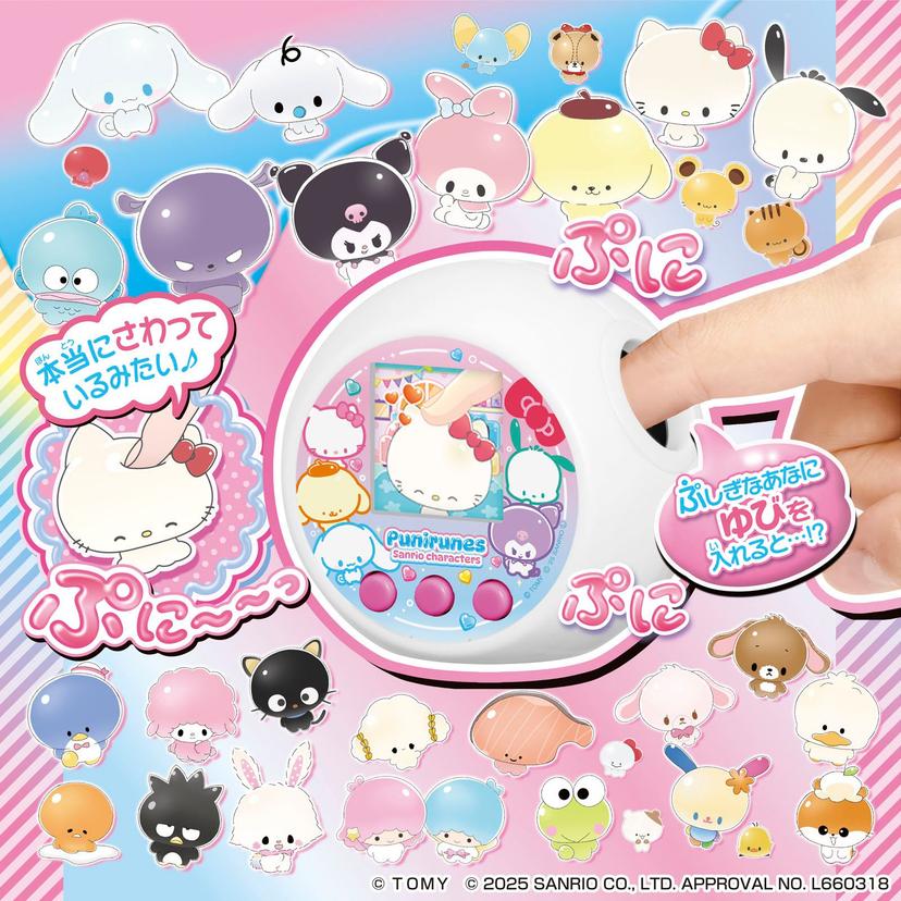 Sanrio電子寵物機 【Sanrio 他媽哥池】