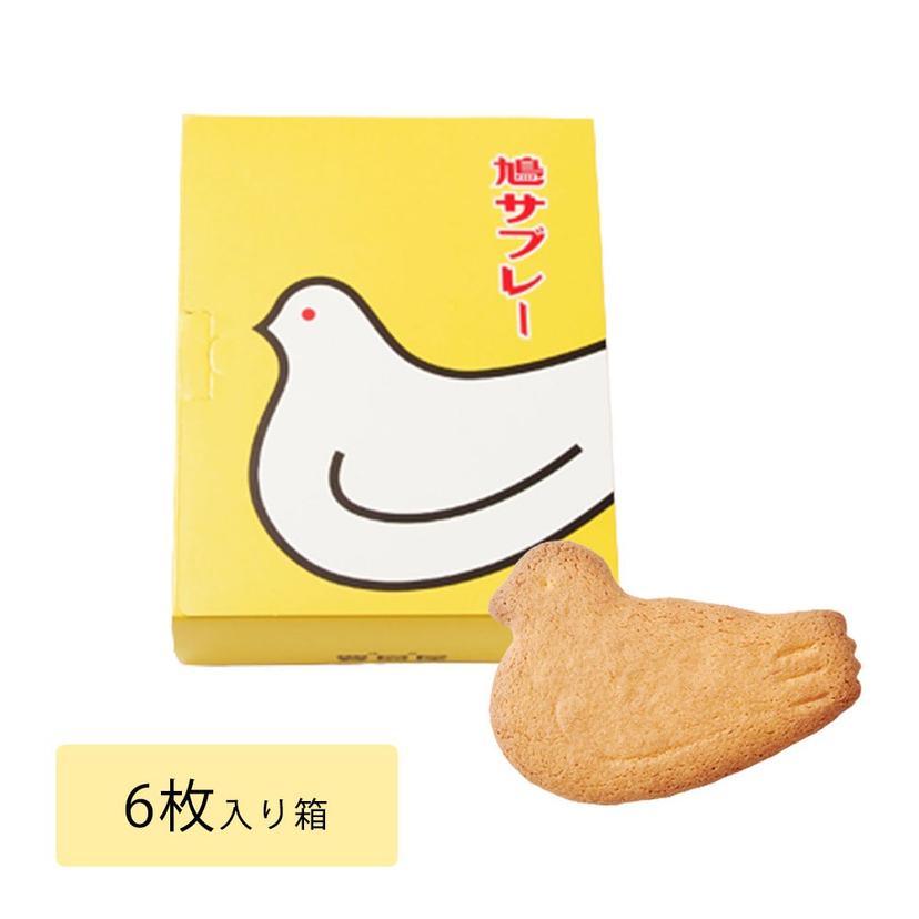 豐島屋 鴿子莎布蕾餅乾 圖 4