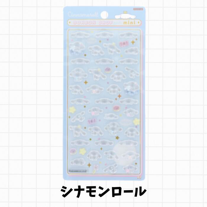 Sanrio Bonbon Drop Seal Mini 立體貼紙 圖 7