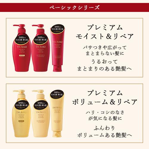 TSUBAKI 椿油 高效保濕修護洗護套裝 (補充裝) 各600mL 圖 2