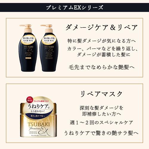 TSUBAKI 椿油 高效保濕修護洗護套裝 (補充裝) 各600mL 圖 3