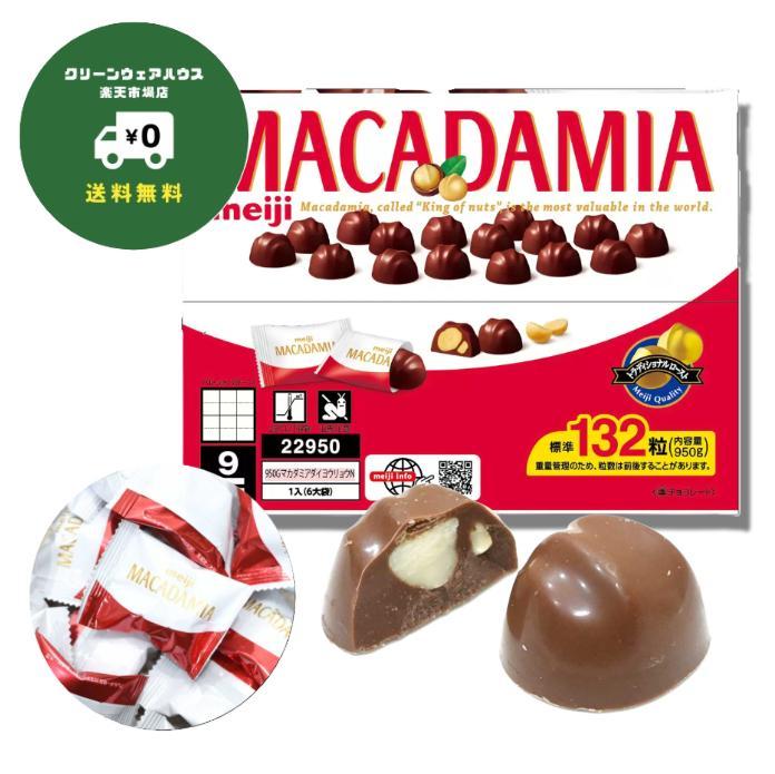 明治 Chocolate Effect 可可72% 大袋200枚 朱古力 圖 8