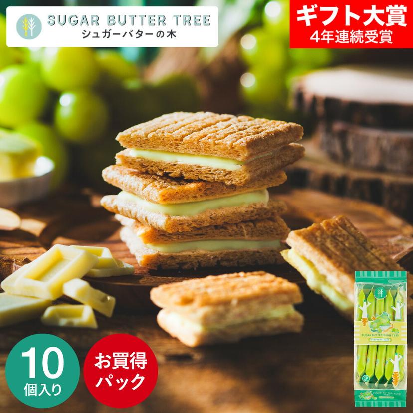 Sugar Butter Tree 朱古力夾心曲奇 禮盒裝 圖 14