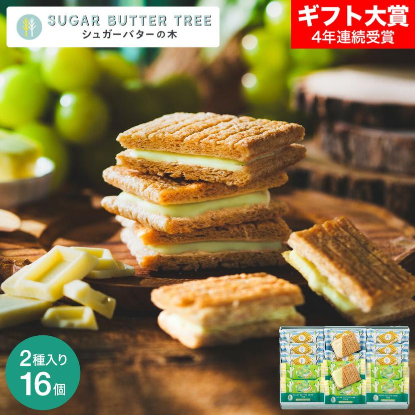 Sugar Butter Tree 朱古力夾心曲奇 禮盒裝 圖 18