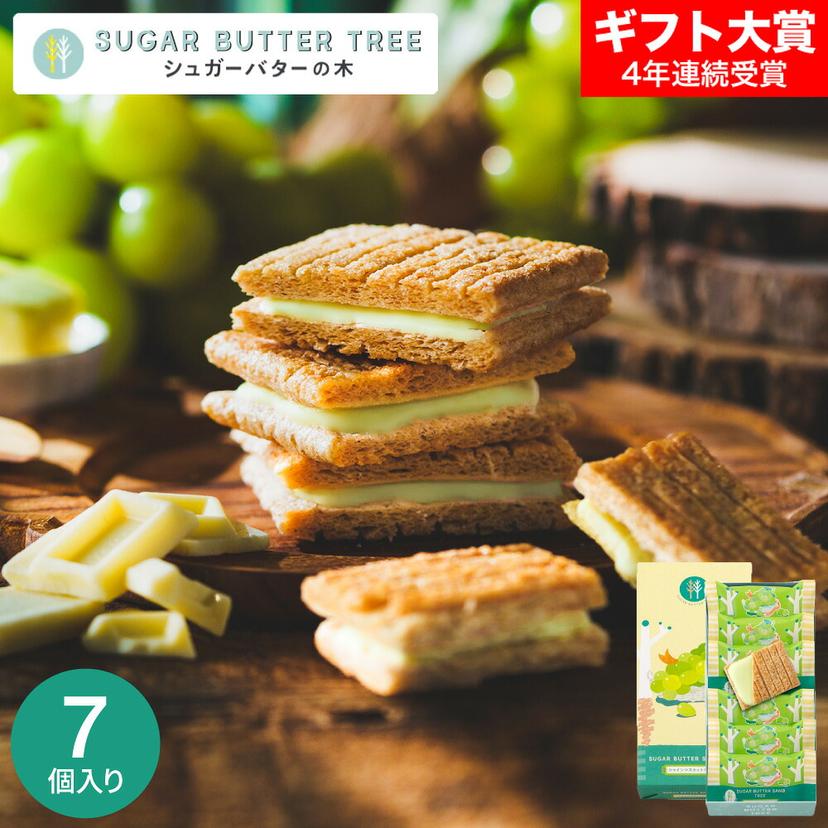Sugar Butter Tree 朱古力夾心曲奇 禮盒裝 圖 13