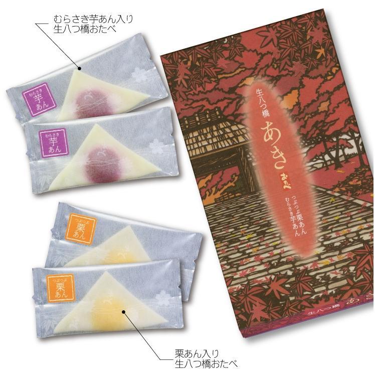 生八橋 肉桂抹茶季節組合 和菓子 京都伴手禮 圖 3