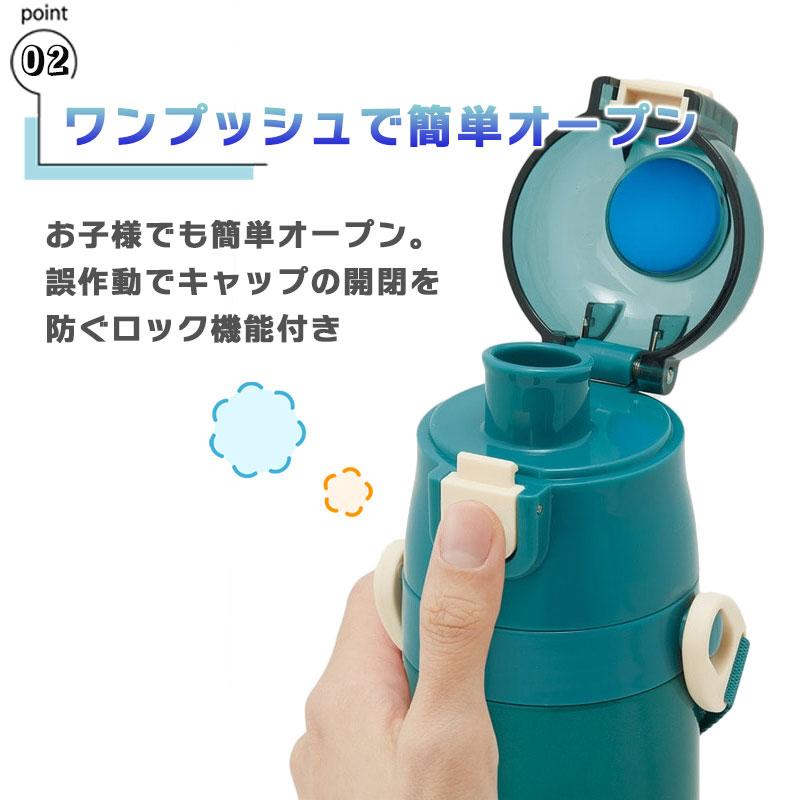 Skater 寶可夢不鏽鋼水壺 470ml 可刻名 兒童水樽 直飲 保溫保冷 2way 圖 3