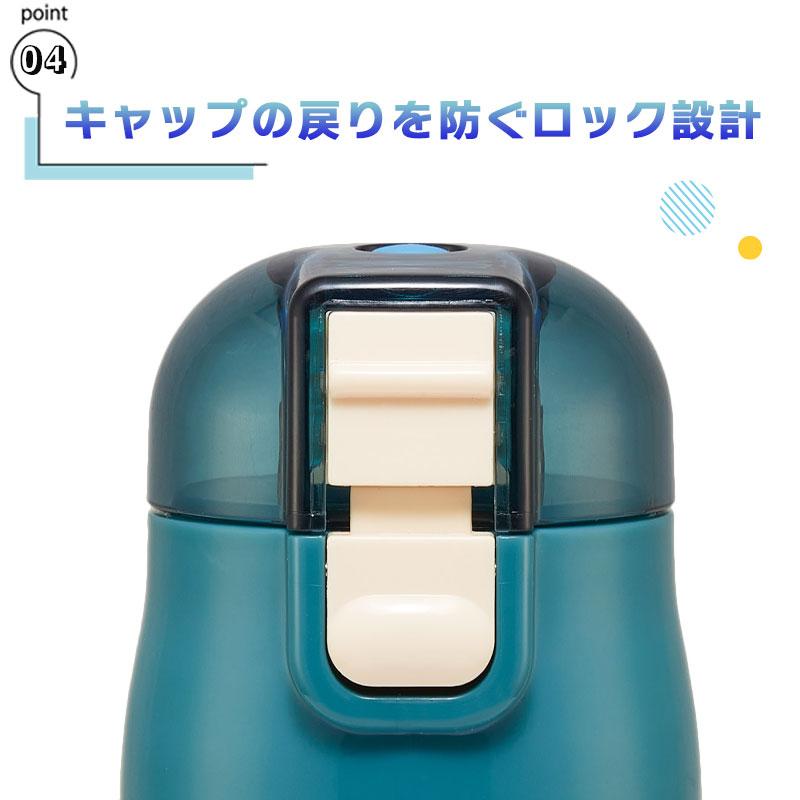 Skater 寶可夢不鏽鋼水壺 470ml 可刻名 兒童水樽 直飲 保溫保冷 2way 圖 5
