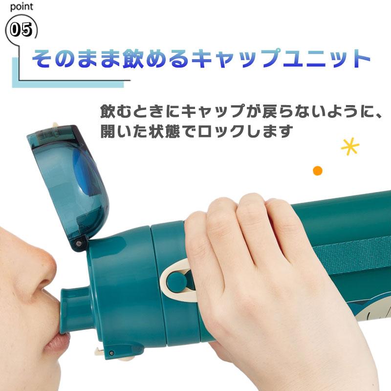 Skater 寶可夢不鏽鋼水壺 470ml 可刻名 兒童水樽 直飲 保溫保冷 2way 圖 6