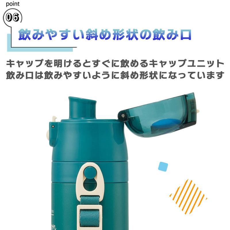 Skater 寶可夢不鏽鋼水壺 470ml 可刻名 兒童水樽 直飲 保溫保冷 2way 圖 7