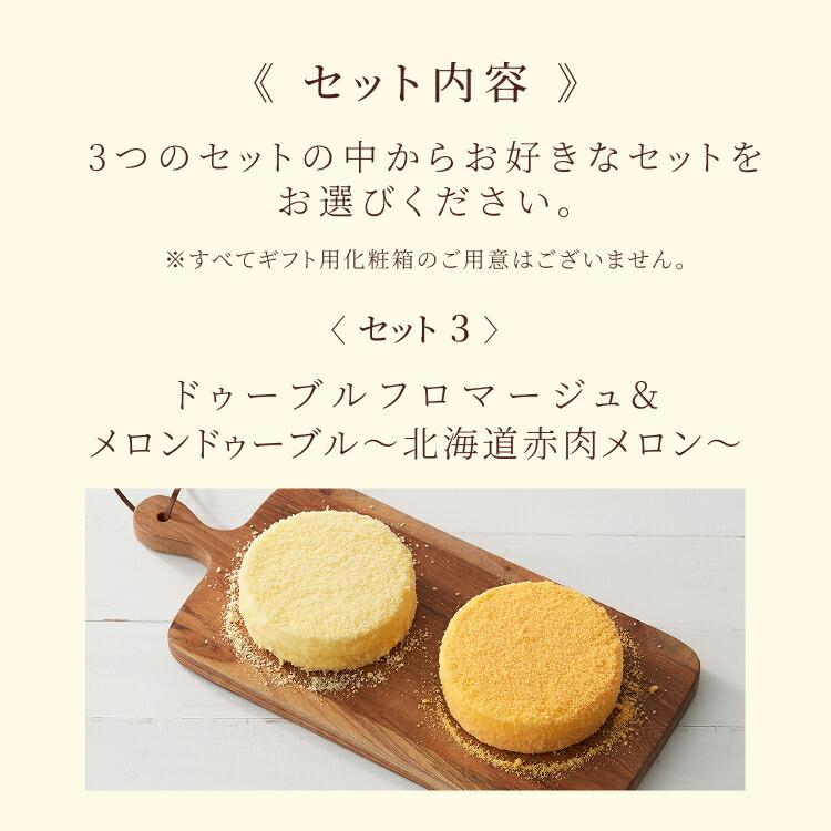 LeTAO 雙重芝士蛋糕兩件裝(可選口味) 圖 6