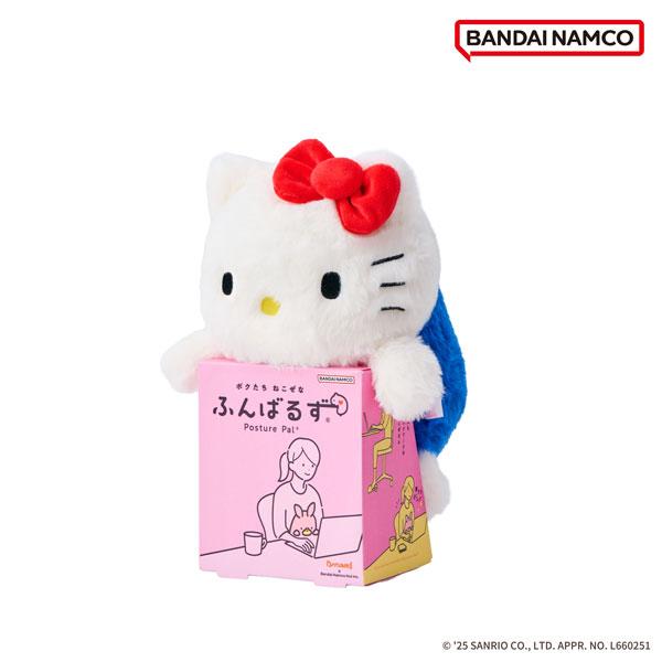 Sanrio ふんばるず 坐姿守護毛絨公仔 改善駝背 辦公室必備