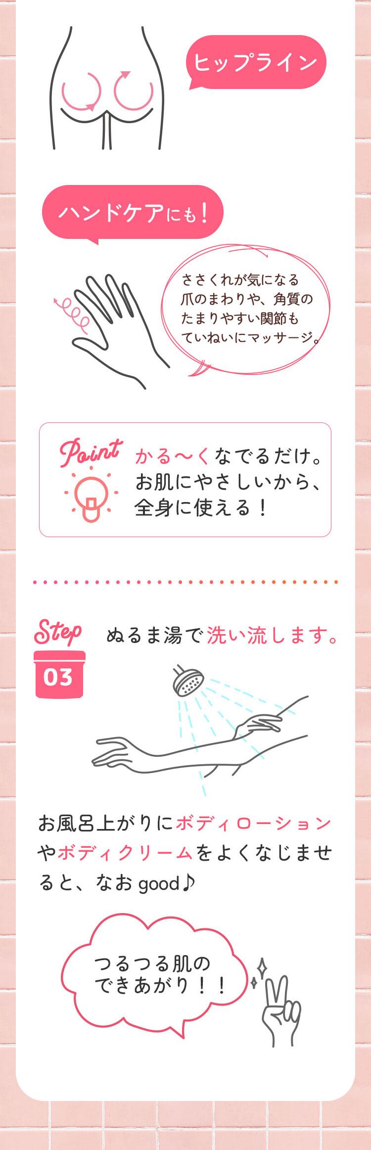 House of Rose Oh!Baby Body Smoother N 身體磨砂膏 570g 圖 35