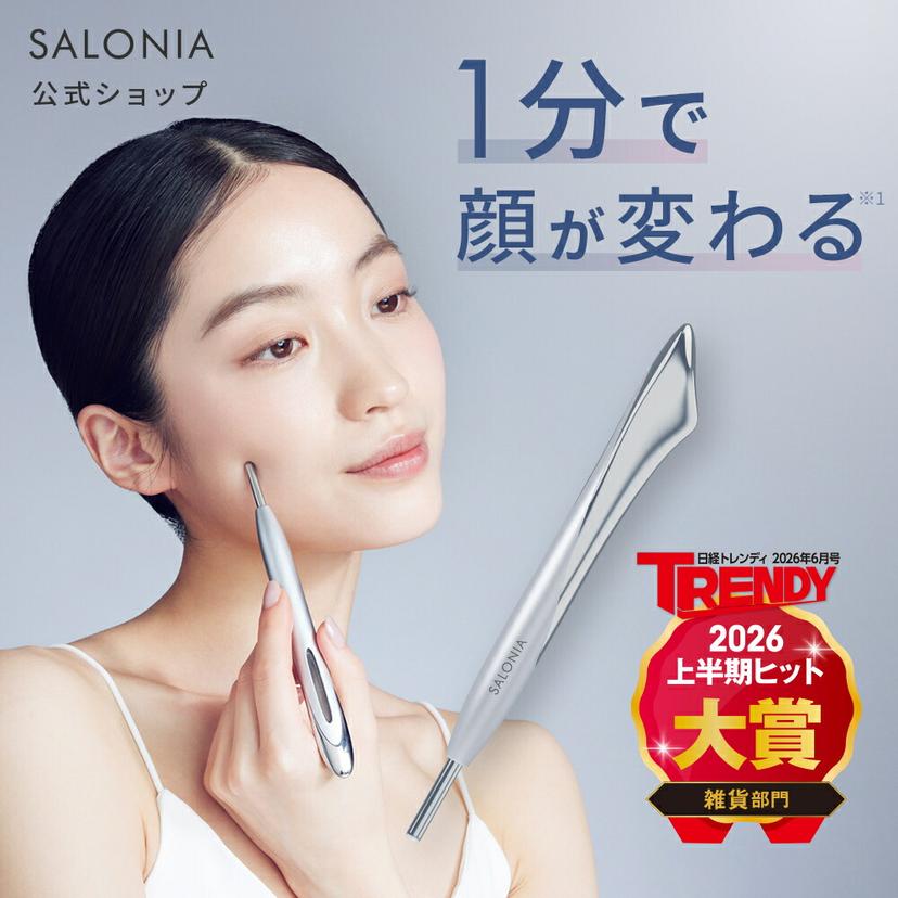 SALONIA Face Current Pointer 筆型美顏器 圖 9