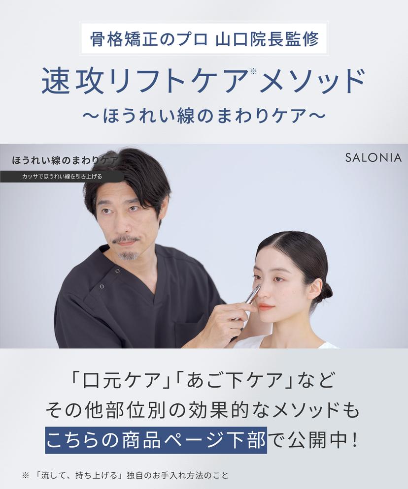 SALONIA Face Current Pointer 筆型美顏器 圖 8