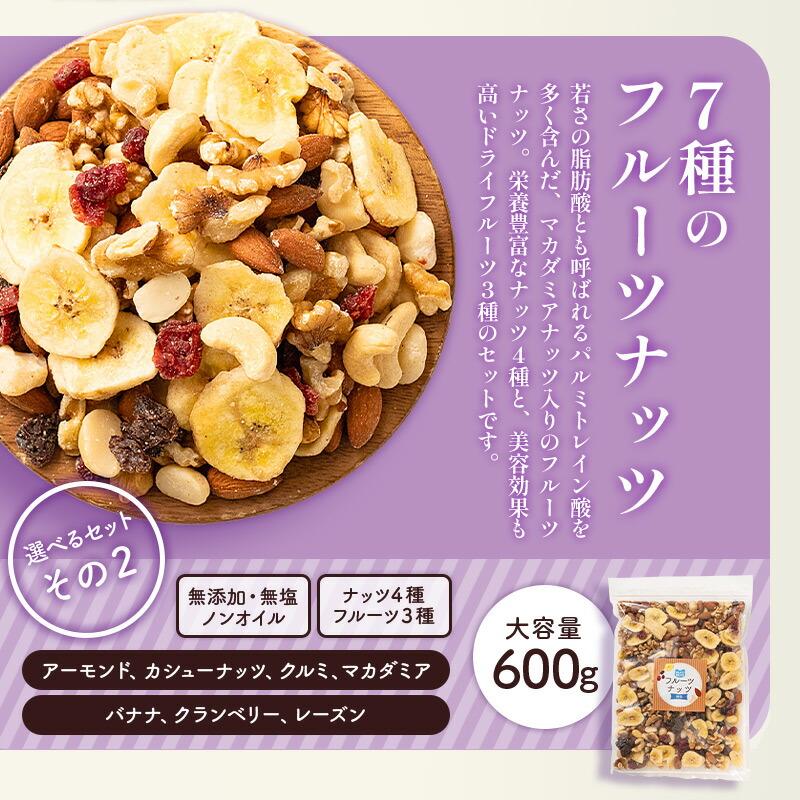 BLUE BEAR 可選口味無鹽素燒混合果仁水果乾零食 圖 7