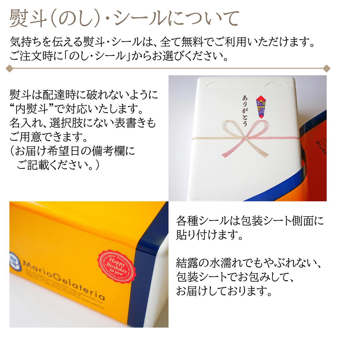 多元送禮場合