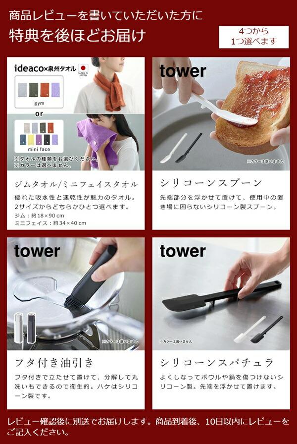 山崎實業 Tower 爐邊調味料收納架 圖 8