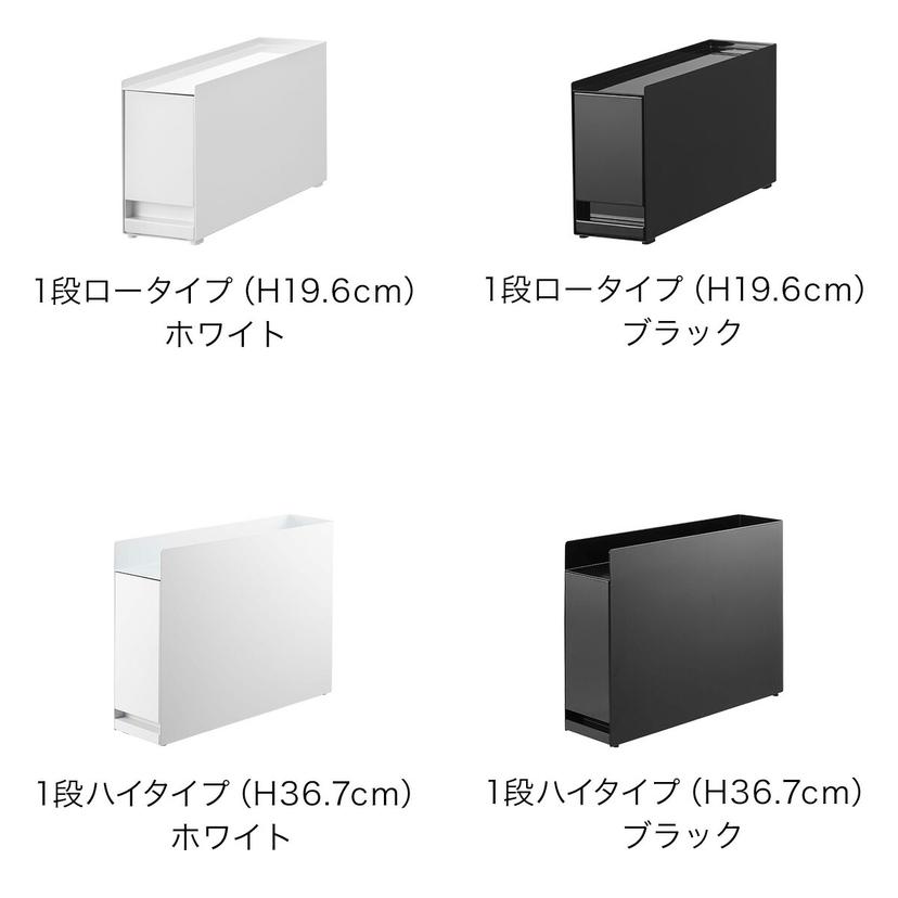 山崎實業 Tower 爐邊調味料收納架 圖 1