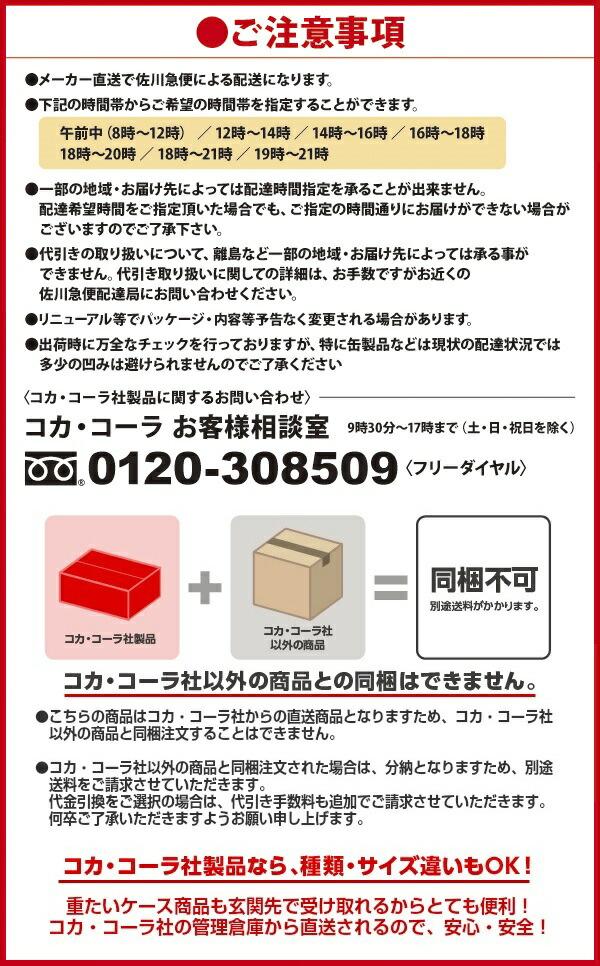 可口可樂系列飲品 500ml PET 任選組合 2箱48支裝 圖 7