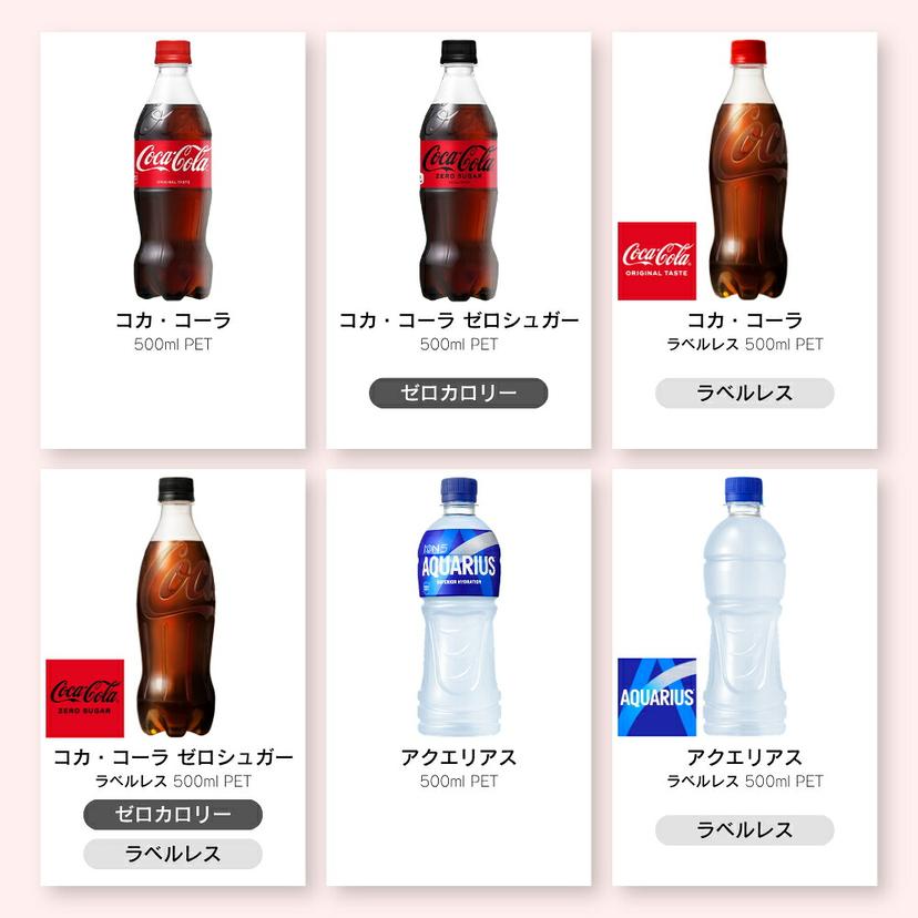 可口可樂系列飲品 500ml PET 任選組合 2箱48支裝 圖 3