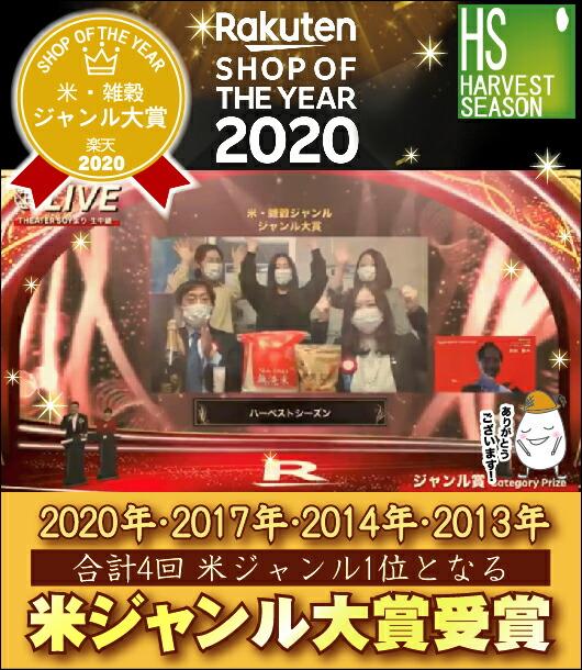 Harvest Season 無洗米 山形縣產秋田小町 10kg (5kg×2袋) 令和7年產 圖 5