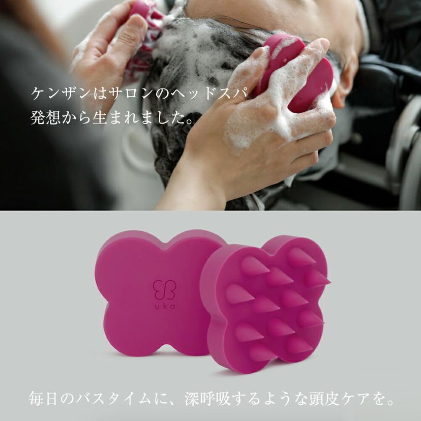 uka 頭皮護理按摩刷 Kenzan 圖 7