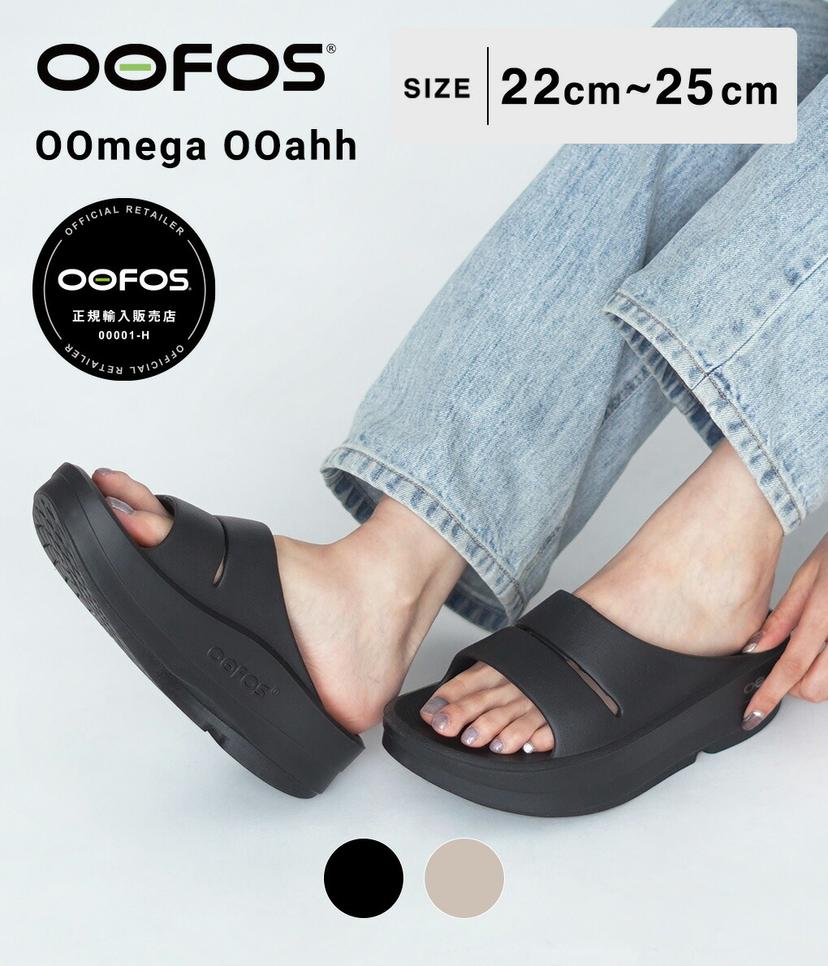 OOFOS OOriginal 恢復拖鞋 圖 39