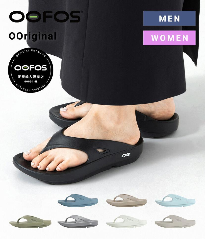 OOFOS OOriginal 恢復拖鞋 圖 1