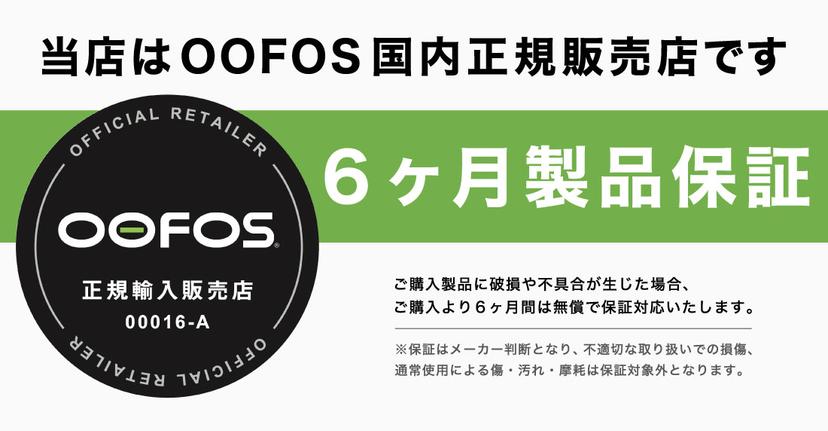 OOFOS OOriginal 恢復拖鞋 圖 13