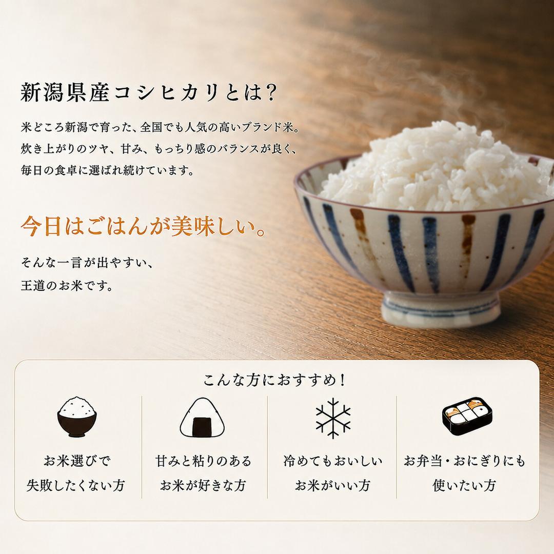 精米白米,新鮮標示