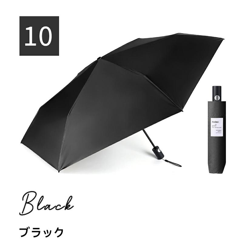 NADAS 形狀記憶自動開合晴雨兼用摺疊傘(6骨) 圖 22
