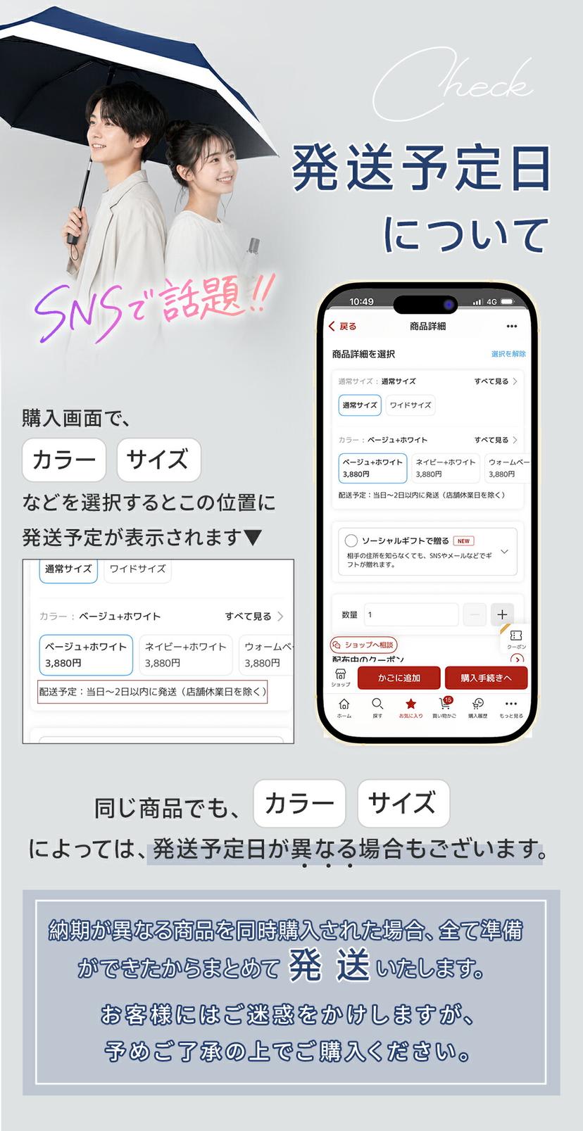 NADAS 形狀記憶自動開合晴雨兼用摺疊傘(6骨) 圖 12