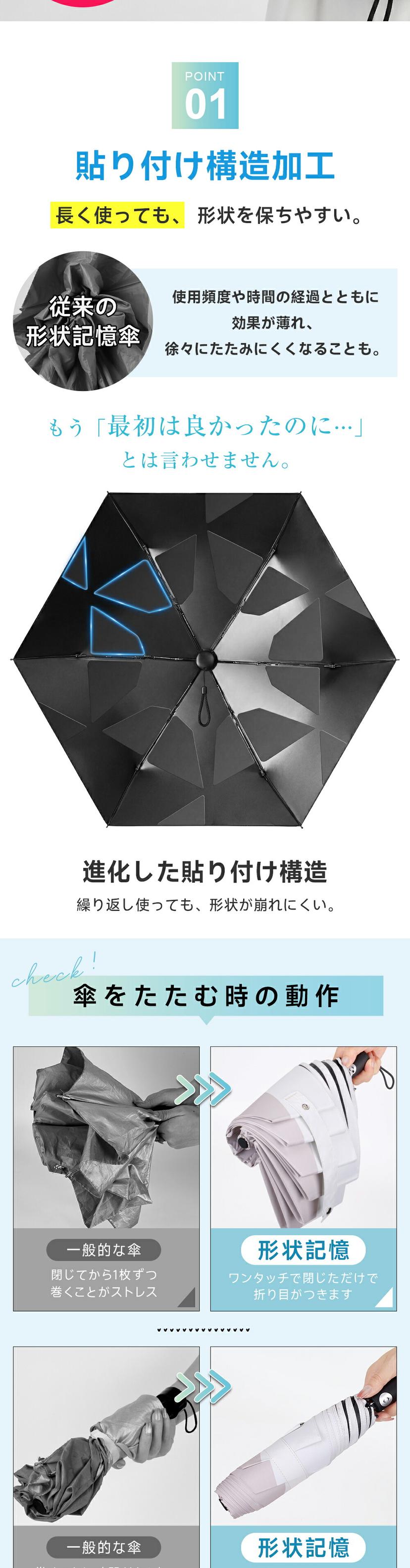 NADAS 形狀記憶自動開合晴雨兼用摺疊傘(6骨) 圖 7