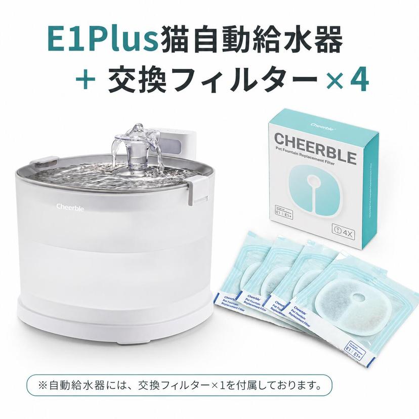 Cheerble E1+ 磁力無線寵物自動飲水機 圖 12