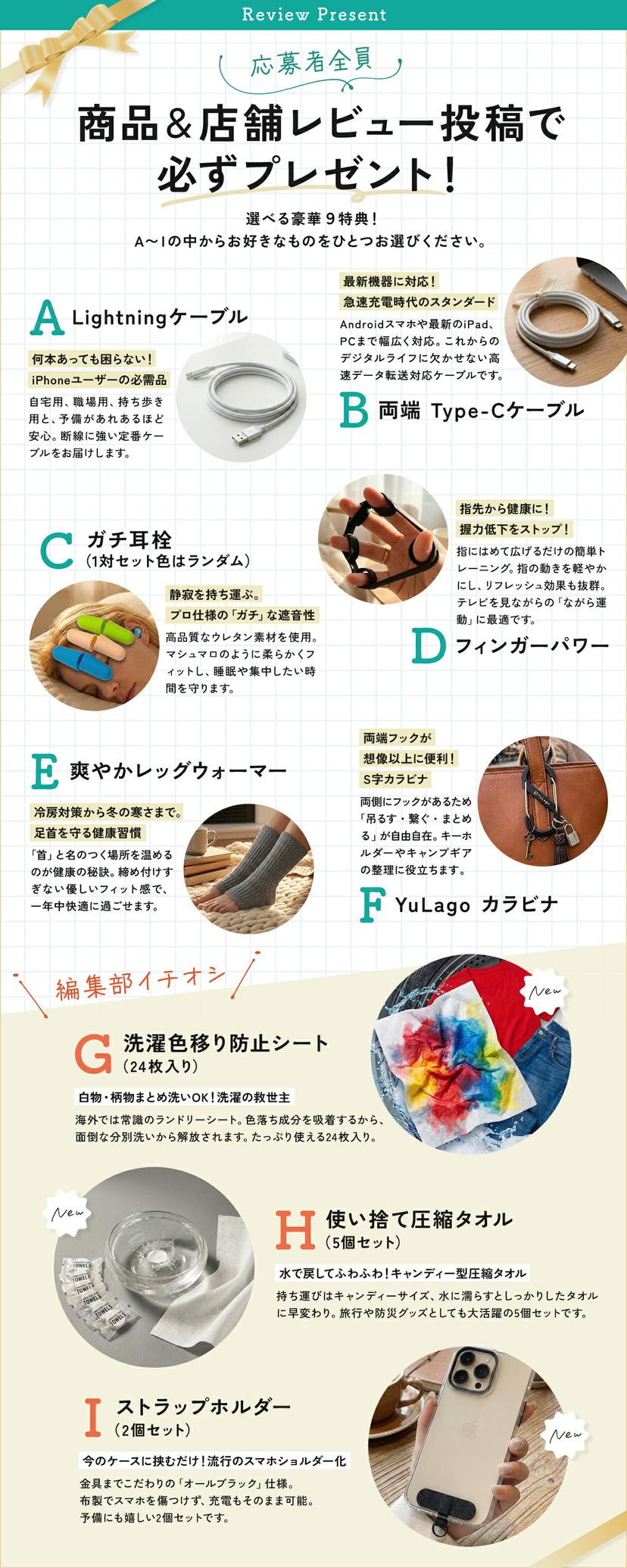 Pukumori 立體貼紙專用透明拉鏈收藏冊 圖 19