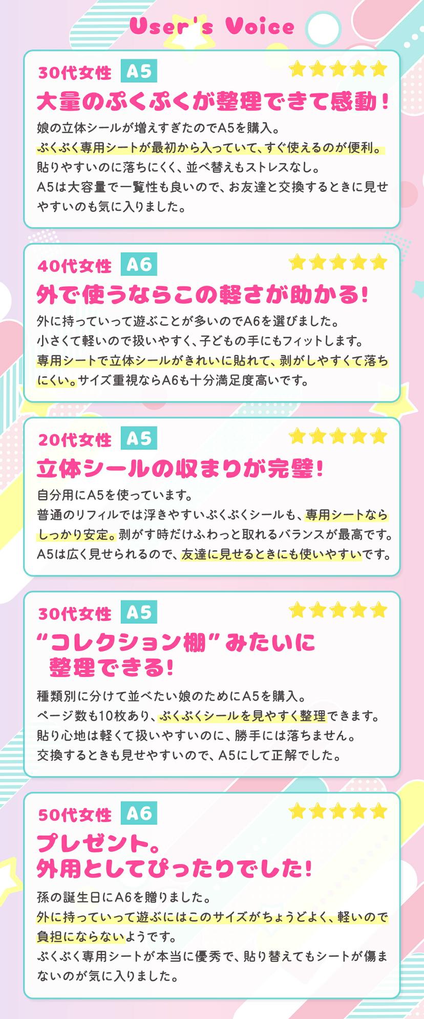 Pukumori 立體貼紙專用透明拉鏈收藏冊 圖 3