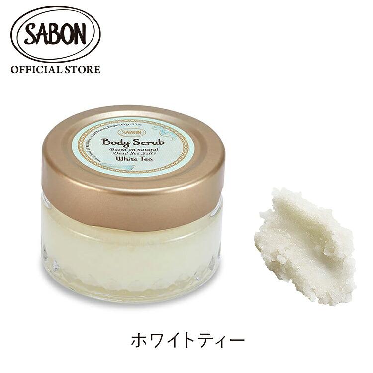 SABON 身體磨砂膏 (60g) 圖 41
