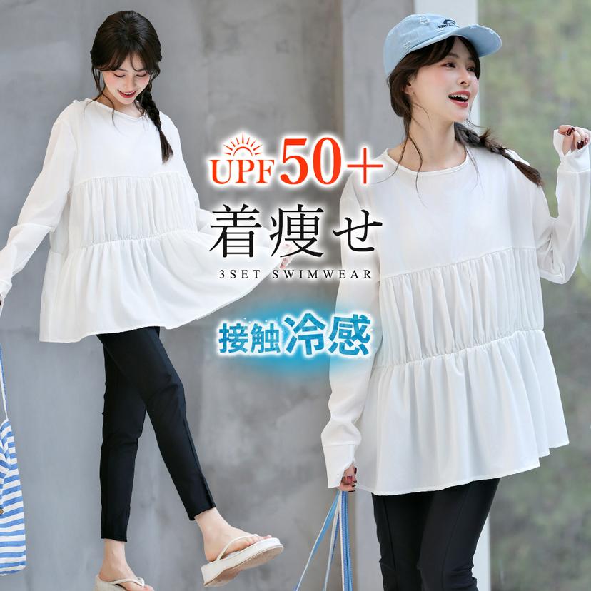 女士防曬泳衣3件套 長袖層次上衣連胸墊 附短褲及打底褲 UPF50+ 圖 64