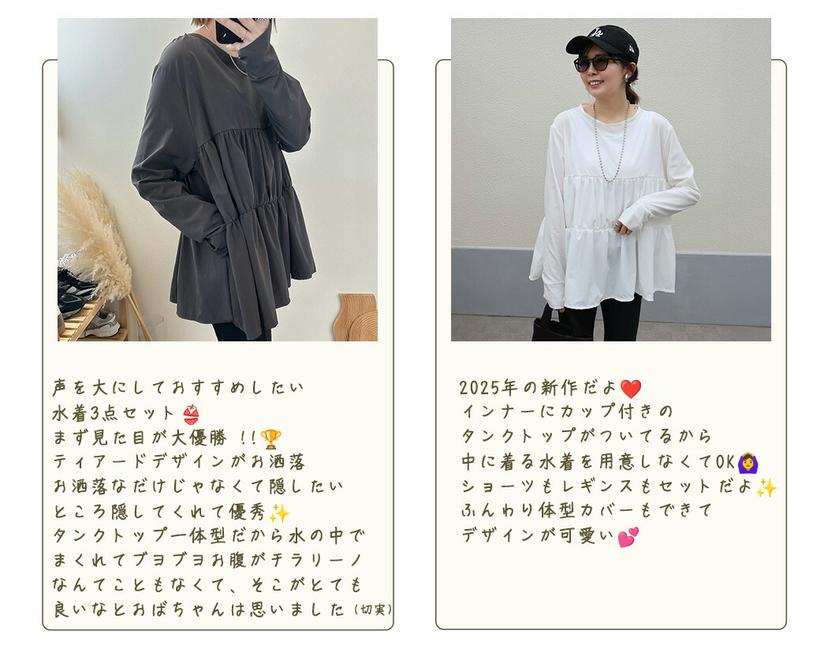 女士防曬泳衣3件套 長袖層次上衣連胸墊 附短褲及打底褲 UPF50+ 圖 25