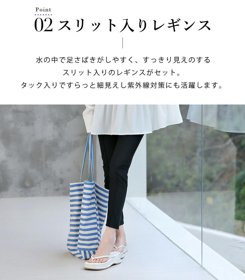 女士防曬泳衣3件套 長袖層次上衣連胸墊 附短褲及打底褲 UPF50+ 圖 31