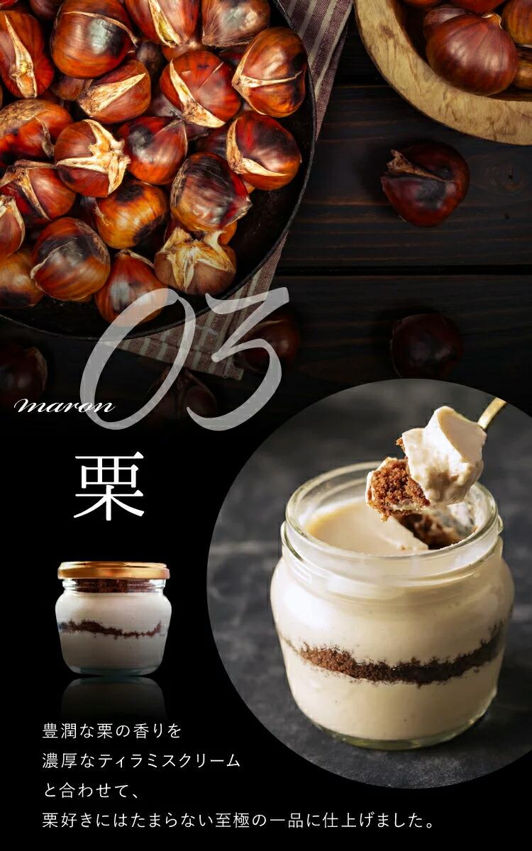 morin 凜菓提拉米蘇杯裝禮盒(4種口味) 圖 10