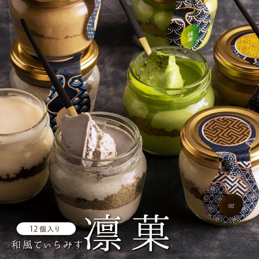 morin 凜菓提拉米蘇杯裝禮盒(4種口味) 圖 8