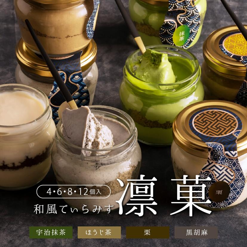 morin 凜菓提拉米蘇杯裝禮盒(4種口味) 圖 5
