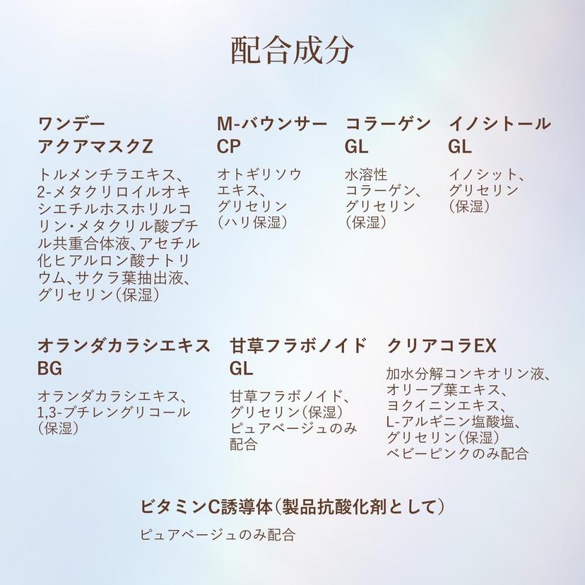 資生堂 ELIXIR Day Care Revolution Tone Up 日間提亮防曬乳液 SPF50+ PA++++ (35g) 圖 5